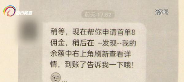 网上的兼职都是些什么套路（网上的兼职可靠吗）-小白副业网
