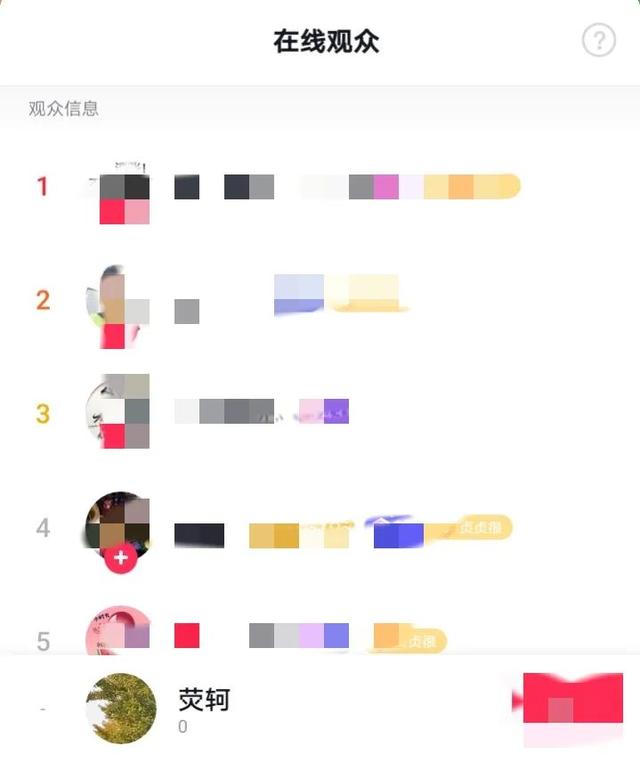 图片[3]-7号-抖音直播界将迎来历史性的转折点-小白副业网
