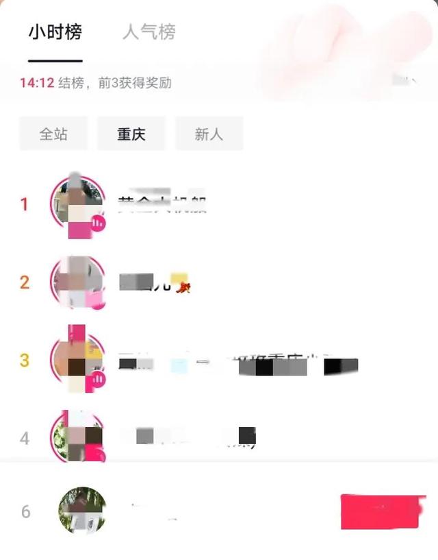 图片[4]-7号-抖音直播界将迎来历史性的转折点-小白副业网