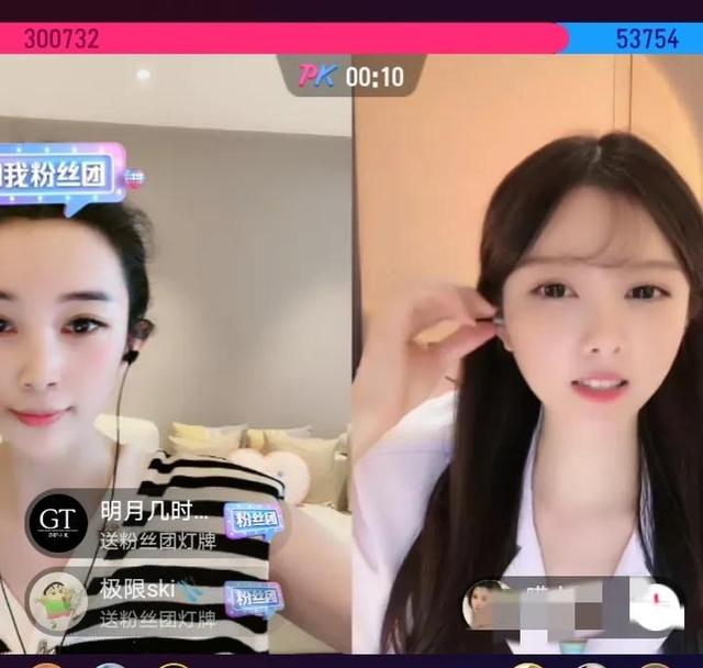 图片[5]-7号-抖音直播界将迎来历史性的转折点-小白副业网