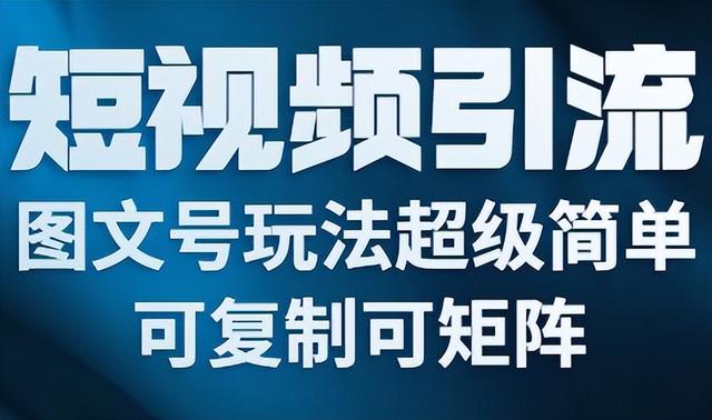 图片[3]-如何深挖项目，获得最大的利益？复盘抖音创业号如何引流变现-小白副业网