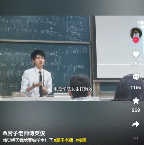 图片[4]-25岁，全网粉丝200万，抖音粉丝113万，他是如何抓住流量的？-小白副业网