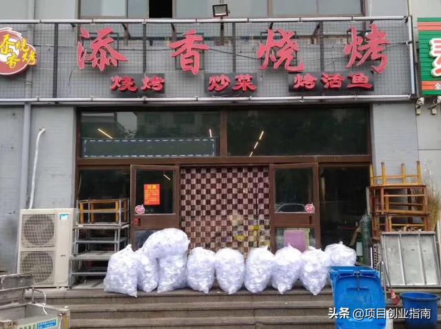 图片[4]-适合年轻人白手起家的冷门小生意，做好发家致富不难-小白副业网