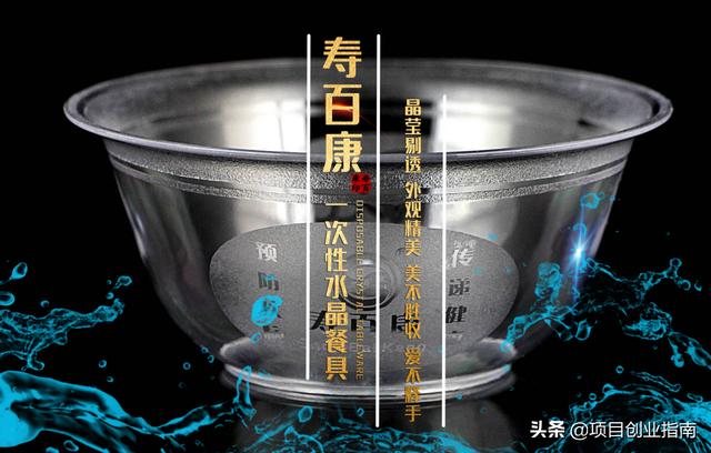图片[6]-适合年轻人白手起家的冷门小生意，做好发家致富不难-小白副业网