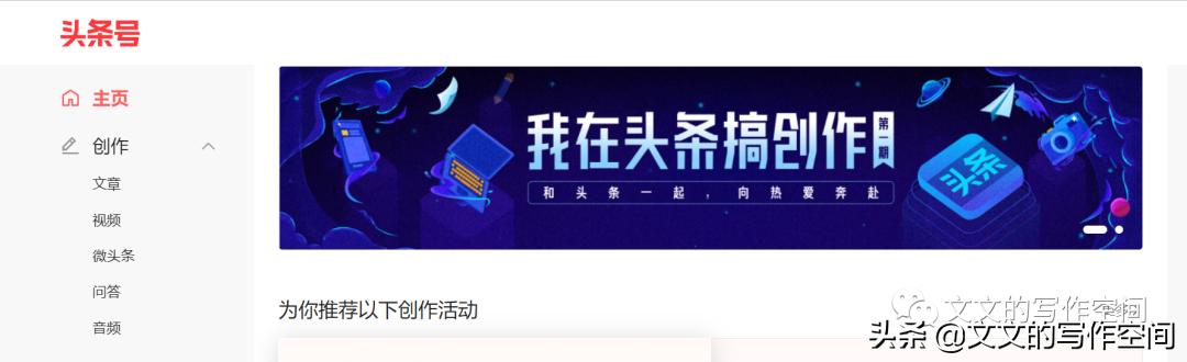 图片[3]-适合新手小白做的副业（有什么简单的副业可以做）-小白副业网