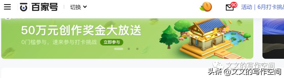 图片[4]-适合新手小白做的副业（有什么简单的副业可以做）-小白副业网