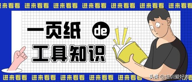个人发展IDP怎么写（员工技能提高的发展计划怎么写）-小白副业网