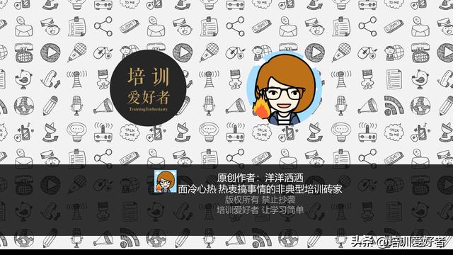 图片[5]-个人发展IDP怎么写（员工技能提高的发展计划怎么写）-小白副业网