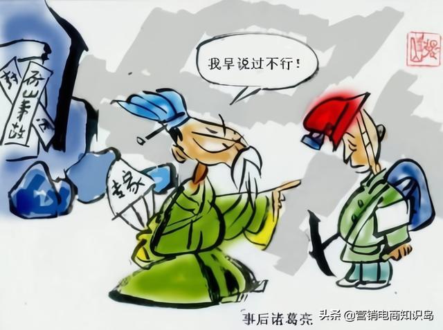 图片[2]-销冠是怎样炼成的（让你成为销冠的5个销售知识技巧）-小白副业网