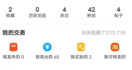 适合宝妈在家做的副业项目（宝妈选择副业项目时需要避的坑）-小白副业网