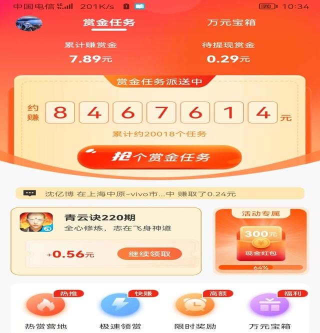 图片[3]-可以赚钱的手机游戏（在手机上玩游戏怎么赚钱）-小白副业网