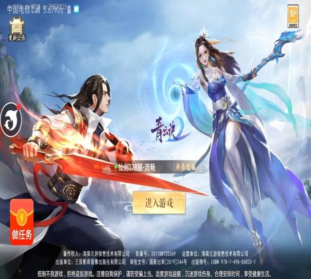 图片[5]-可以赚钱的手机游戏（在手机上玩游戏怎么赚钱）-小白副业网