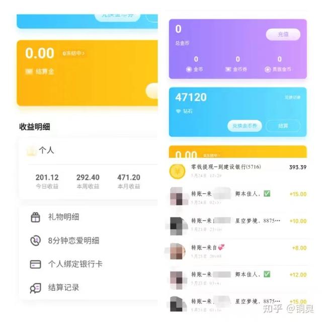 图片[2]-挂机赚钱项目（挂机赚钱游戏手游排行榜）-小白副业网