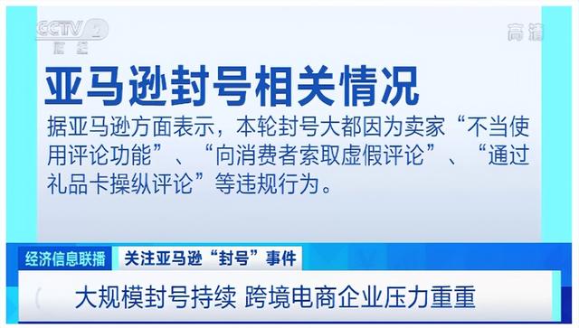 图片[20]-跨境电商海外仓储成本（跨境电商物流方式分析）-小白副业网