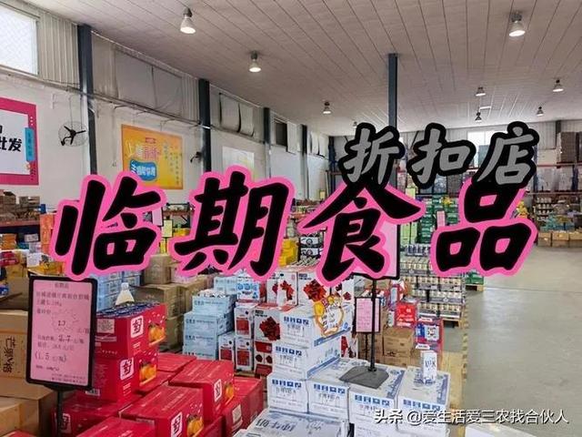 图片[5]-2022年投资小利润高的小生意，失业后做什么小本生意好-小白副业网