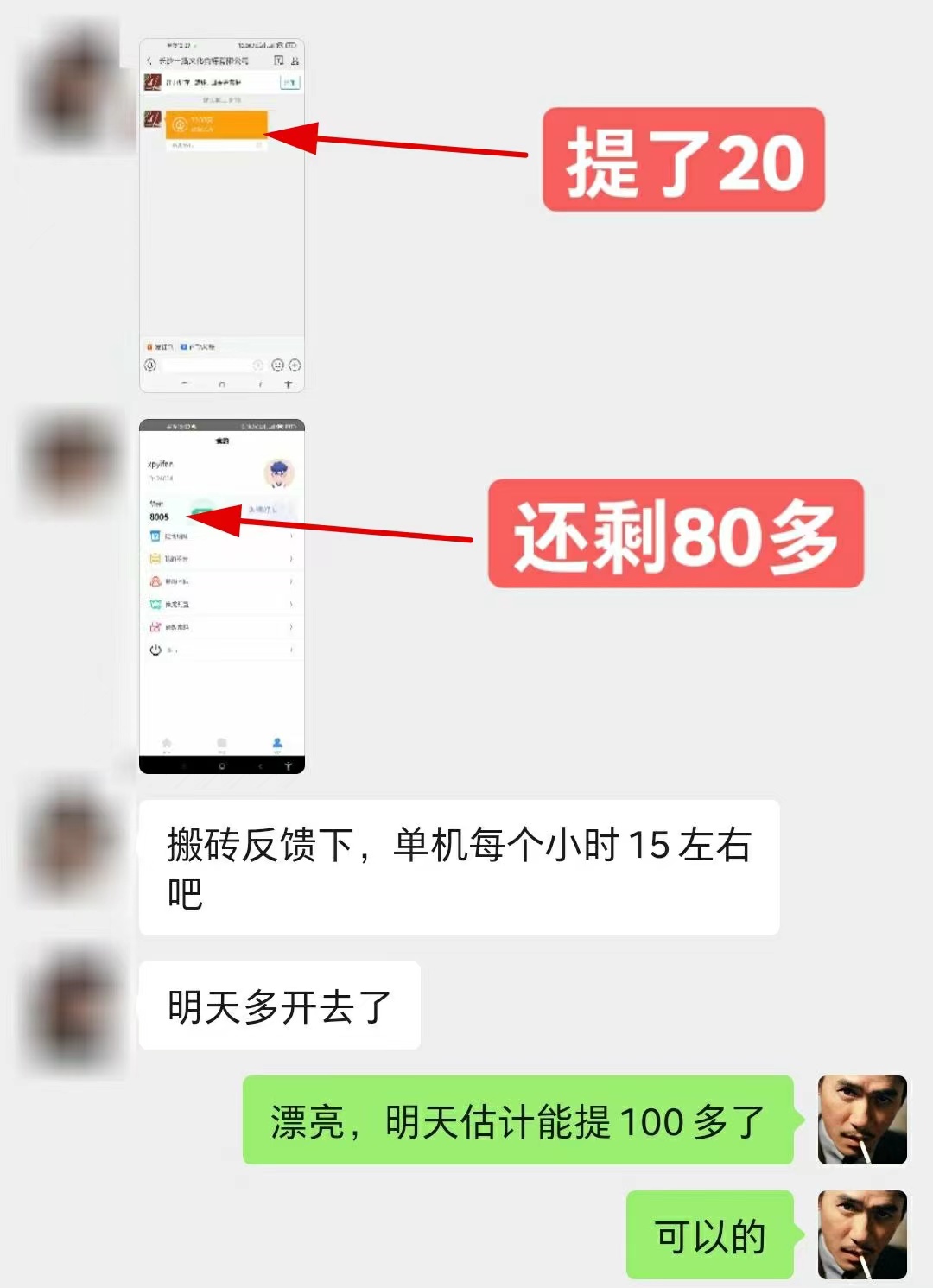 图片[3]-【副业项目3589期】每天赚500的副业：最新接码无限拉新项目，利用接码平台赚拉新平台差价-小白副业网