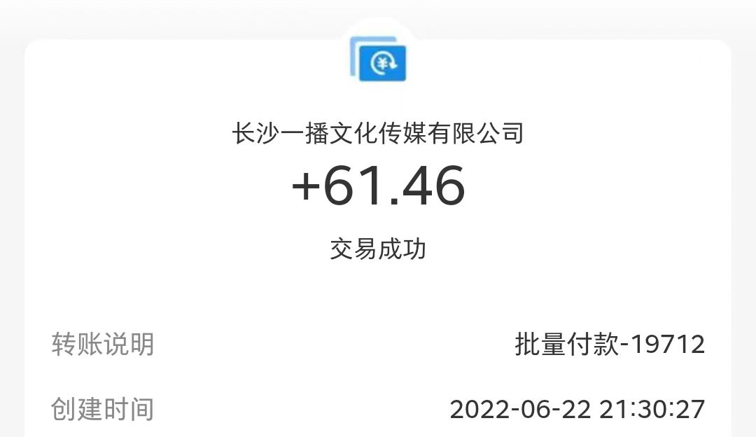 图片[4]-【副业项目3589期】每天赚500的副业：最新接码无限拉新项目，利用接码平台赚拉新平台差价-小白副业网