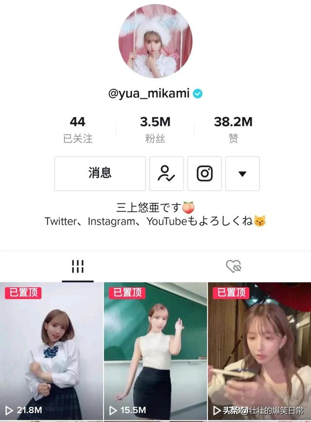 图片[2]-如何使用海外版抖音（国内怎样使用tiktok）-小白副业网