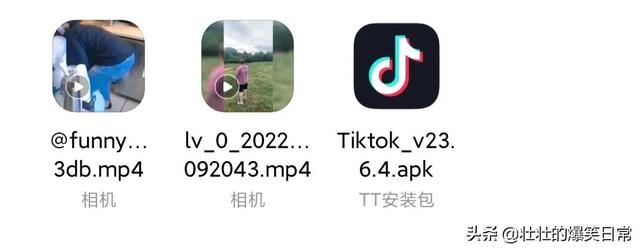 图片[5]-如何使用海外版抖音（国内怎样使用tiktok）-小白副业网