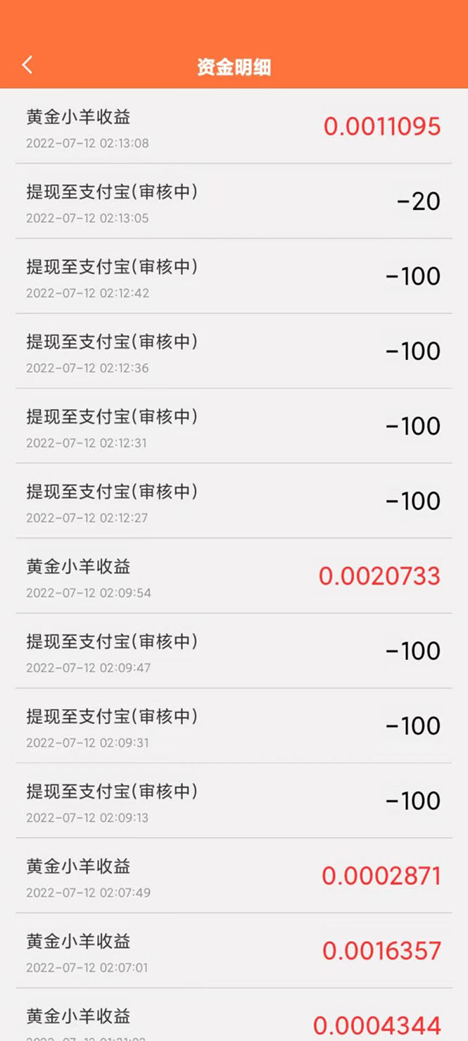 图片[3]-【副业项目3647期】最新羊场大亨全自动挂机项目，外面号称单号一天500+（含协议版挂机脚本）-小白副业网