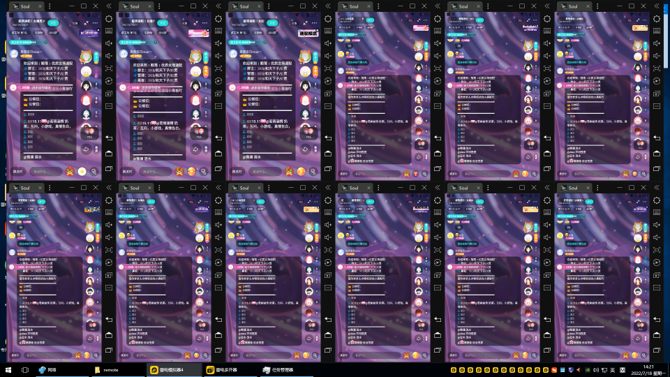【副业项目3702期】Soul挂机冲人气项目：单窗口一天2元，收益日结，长期稳定副业-小白副业网