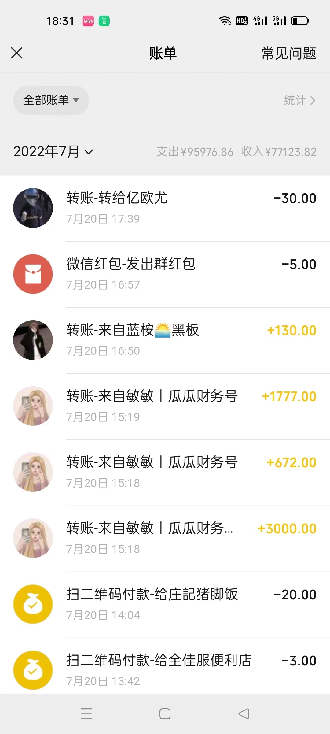 图片[2]-【副业项目3702期】Soul挂机冲人气项目：单窗口一天2元，收益日结，长期稳定副业-小白副业网