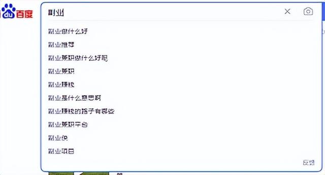 做什么副业比较好，副业的选择-小白副业网