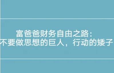 图片[2]-做什么副业比较好，副业的选择-小白副业网