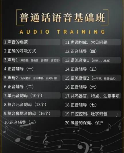 图片[4]-兼职配音赚钱吗，兼职配音的全套流程和诸多套路-小白副业网