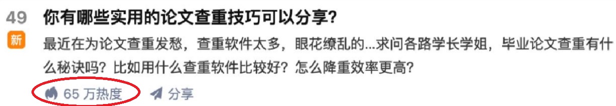 图片[3]-【副业项目4208期】一篇文章让我躺赚5000多元，小白零成本复制粘贴一样可以月入5000+-小白副业网