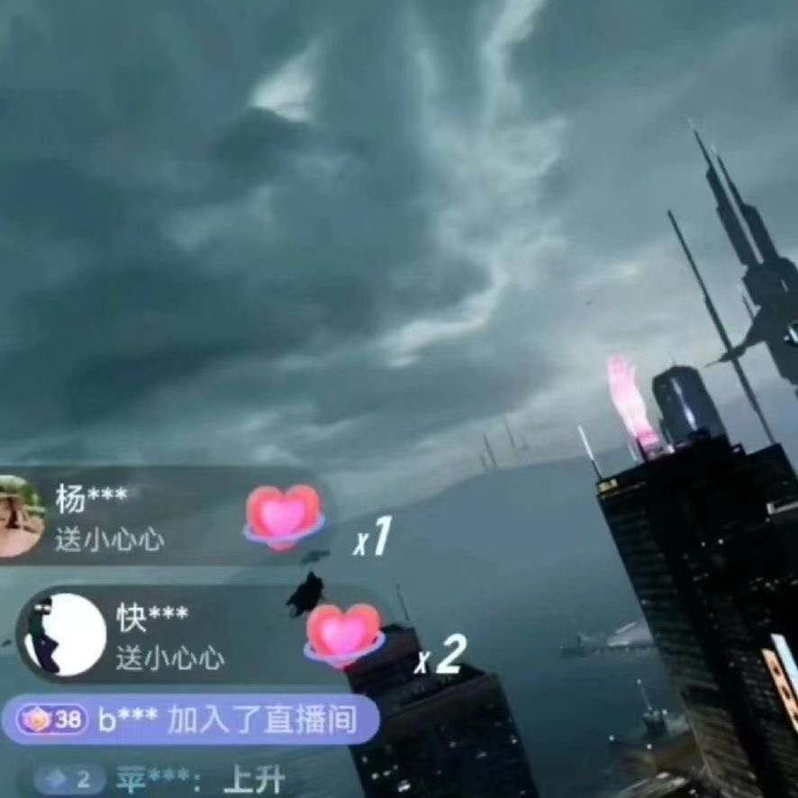 图片[5]-【副业项目5609期】抖音直播VR全景3D立体元宇宙直播间搭建教程软件【详细玩法教程】-小白副业网