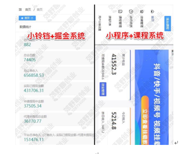 图片[2]-【无人直播3.0】零基础玩转男粉快手无人直播日产1000+，稳狠猛，2023男粉落地项目实操教程-小白副业网