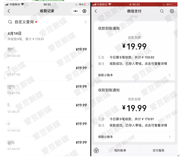 图片[4]-【无人直播3.0】零基础玩转男粉快手无人直播日产1000+，稳狠猛，2023男粉落地项目实操教程-小白副业网