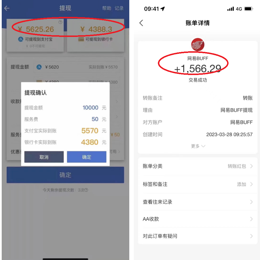 【副业项目5812期】最新csgo游戏搬砖游戏，无需挂机小白无脑也能日入300+-小白副业网