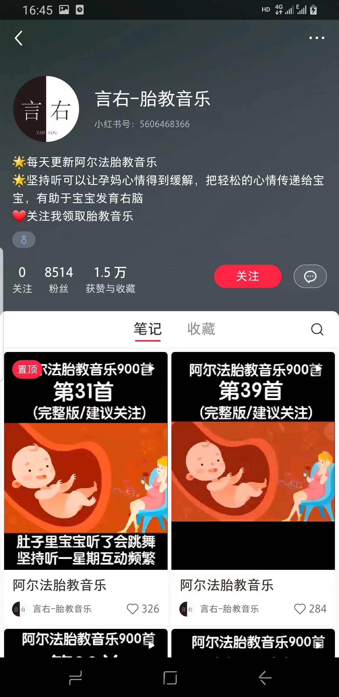 【副业项目6751期】日入500+的可持续延伸变现的项目每天2小时操作轻松-小白副业网