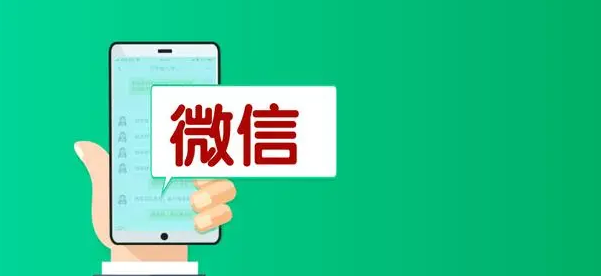 【副业项目6953期】流量风口：微信问一问，可引流到公众号及视频号，实测单号日引流100+-小白副业网