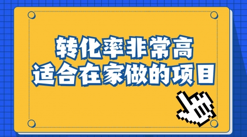 【副业项目7060期】小红书虚拟电商项目：从小白到精英（视频课程+交付手册）-小白副业网