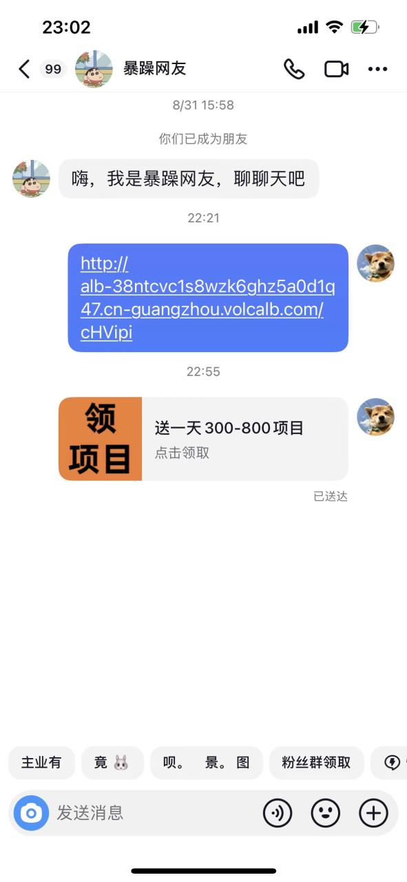 【副业项目7557期】利用信息查帮别人做抖音小卡片，日收益300+-小白副业网