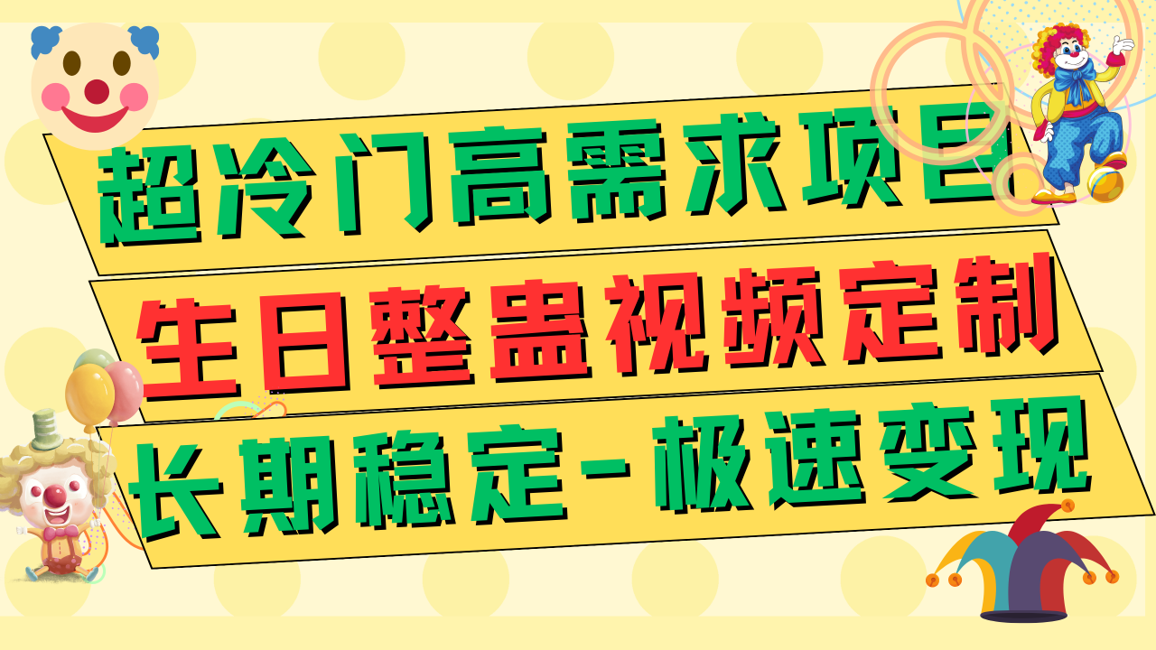 【副业项目7954期】高端朋友圈打造，卖虚拟资源月入5万-小白副业网