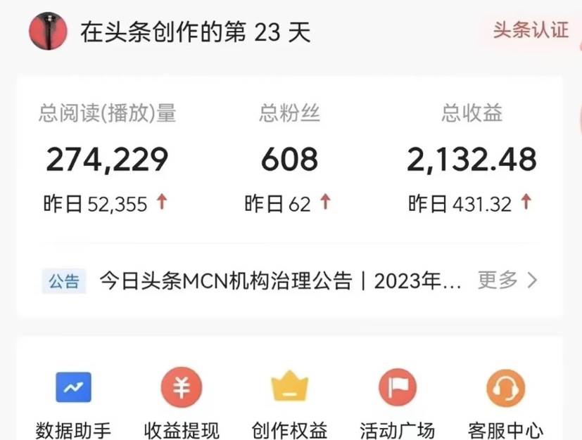 图片[3]-能够一键发布视频号以及全网各大视频平台的软件+两款深度去重软件 适合…-小白副业网