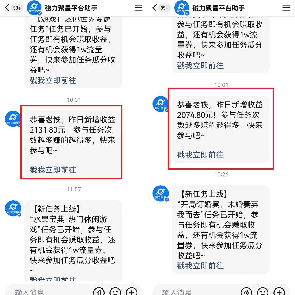 图片[3]-24年最新快手美女24小时无人直播 实操日入5000+时时被动收益 内部知识操…-小白副业网