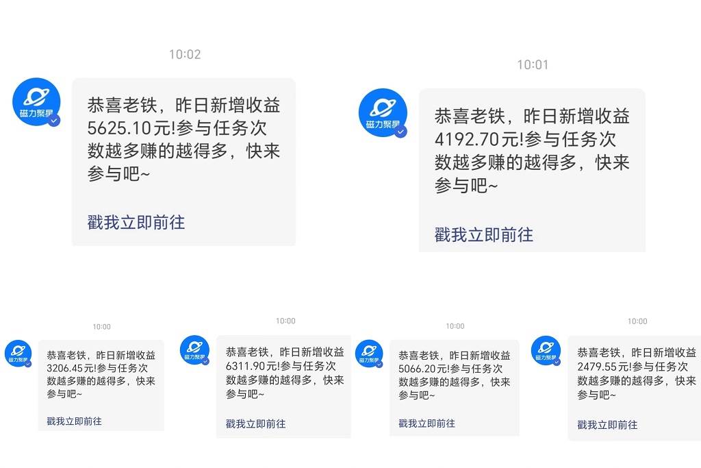 图片[2]-多多硬改手机摄像头，单场纯佣1700+，日不落直播间打造，小白也能轻松操作-小白副业网