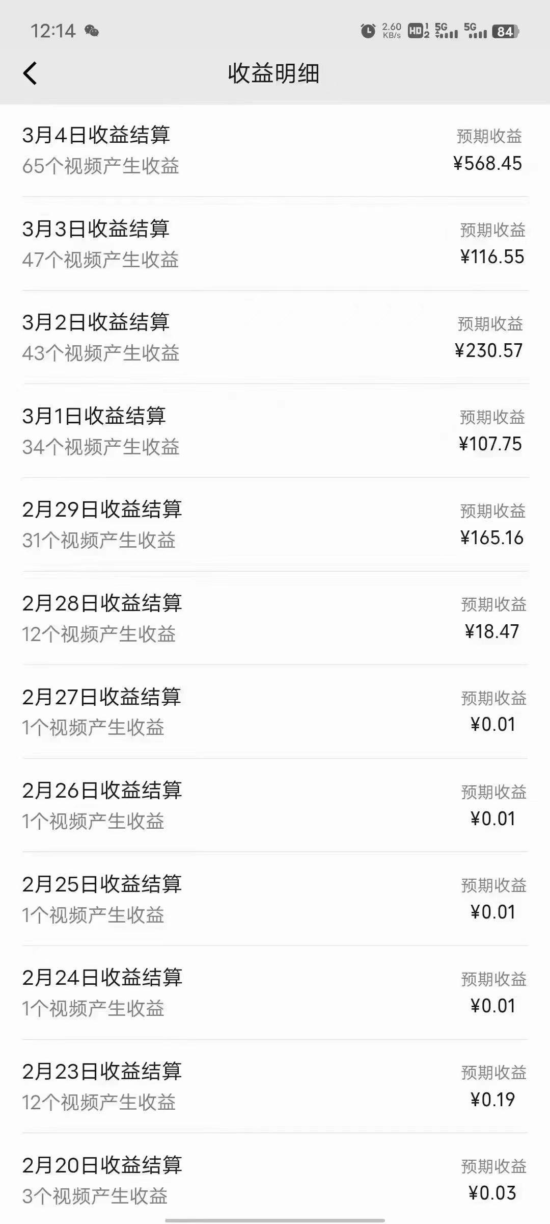 图片[2]-能够一键发布视频号以及全网各大视频平台的软件+两款深度去重软件 适合…-小白副业网
