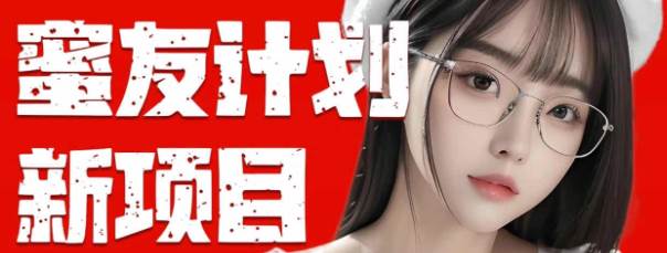 全自动成交  快手无脑挂机 小白闭眼操作 轻松日入1000+ 操作简单 当天…-小白副业网