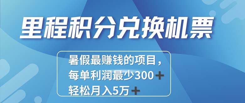 2024最暴利的项目每单利润最少500+，十几分钟可操作一单，每天可批量…-小白副业网