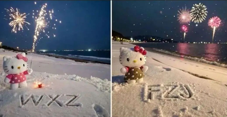 专为圣诞节准备的雪地祝福项目-小白副业网