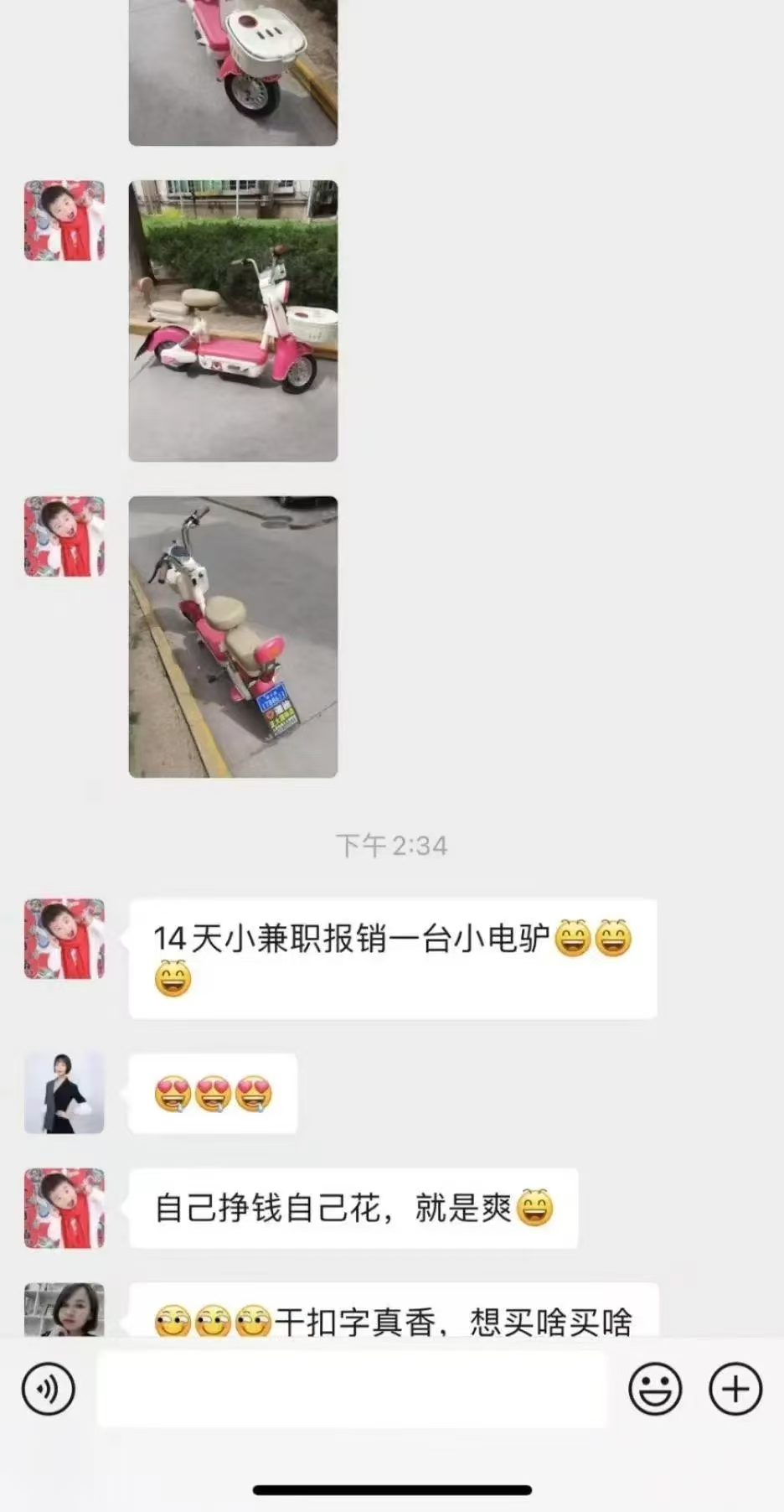 图片[2]-1小时狂赚300+，会打字就能赚，多劳多得，提现秒到！-小白副业网