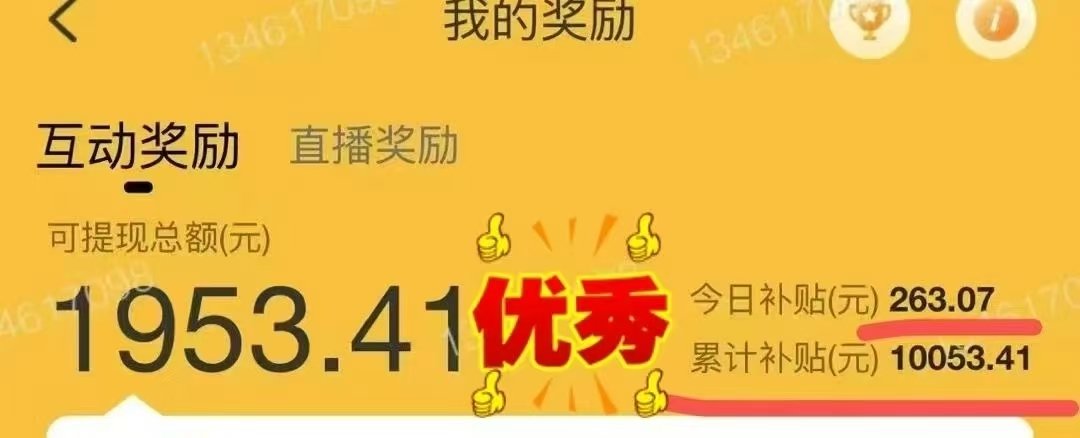 图片[1]-1小时狂赚300+，会打字就能赚，多劳多得，提现秒到！-小白副业网