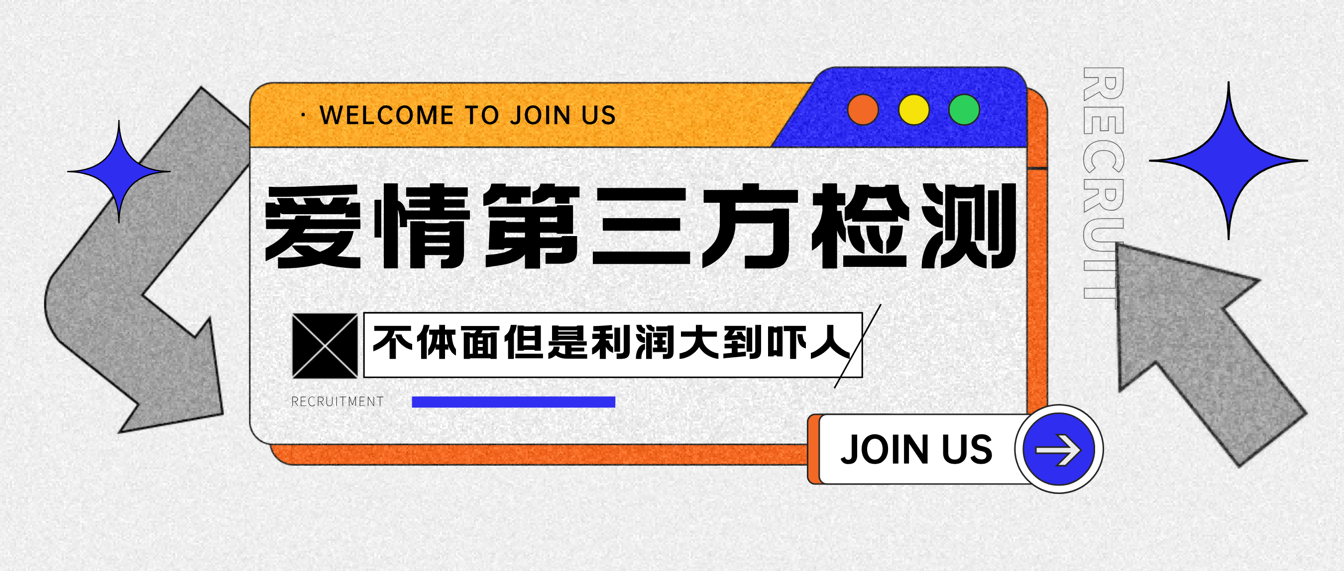 爱情检查官全网首发暴力小项目，绿色无风险，日稳定变现1000+-小白副业网